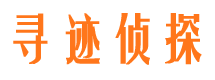 泰山外遇出轨调查取证